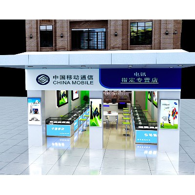 手機店
